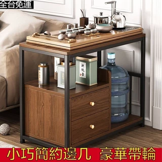 【全台免運】可移動小茶幾 茶水櫃帶輪 小茶几 茶桌 茶車 茶台 茶幾茶臺 邊幾 邊几 側邊櫃 沙發邊櫃 側邊櫃 置物架