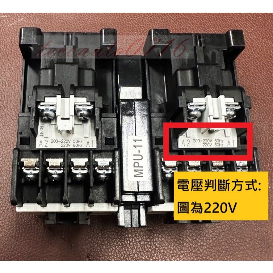 【公司貨 保固一年 附發票】士林電機 MSO-2XP11正逆轉/電磁接觸器/電磁開關/熱動過載電驛/正反轉可逆式電磁開關 | 蝦皮購物