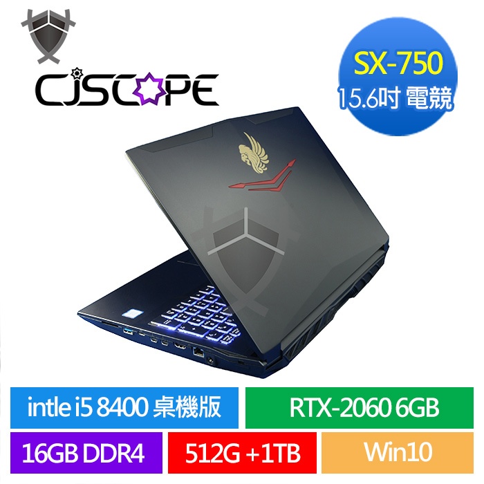 CJSCOPE SX750 筆記型電腦 桌機版 CPU RTX 2060 6G ASUS MSI 電競筆電 二手筆電 | 蝦皮購物