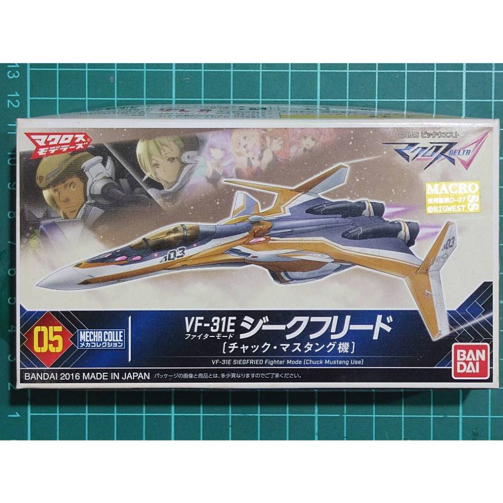 BANDAI MECHA COLLE NO.05 VF-31齊格菲恰克‧馬斯坦格機 超時空要塞delta macross | 蝦皮購物