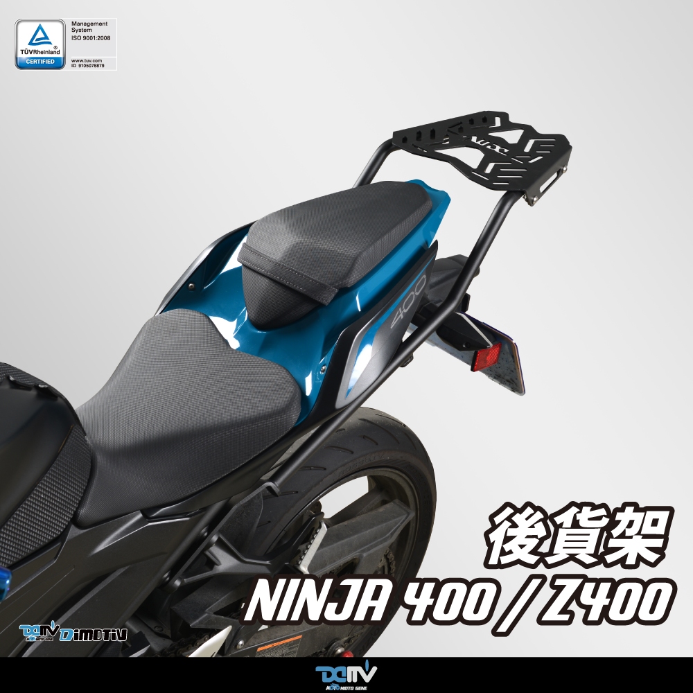 柏霖】DIMOTIV KAWASAKI Z400 NINJA400 18-24 圓管式後貨架鋁箱貨架DMV