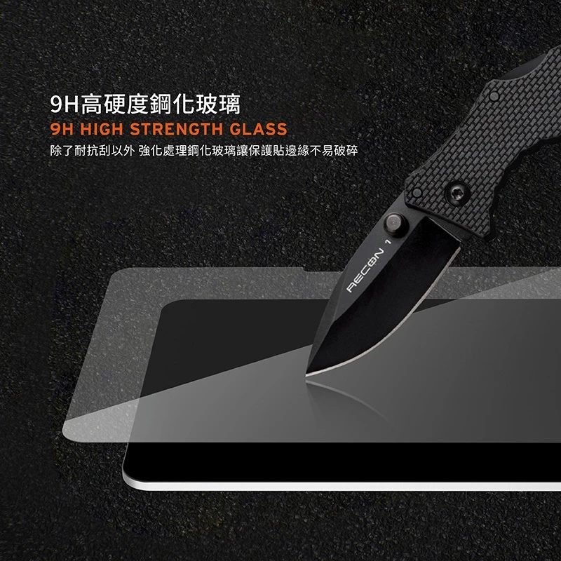 UAG 鋼化玻璃 2024 iPad Pro (13吋, M4) 螢幕保護貼