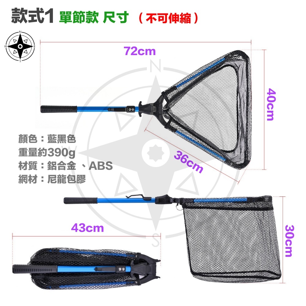 鋁合金三角撈網抄網漁網魚網折疊抄網折疊魚網撈魚網撈網池釣磯釣
