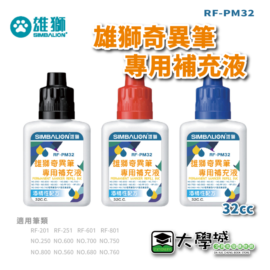 pm32 - 優惠推薦 - 2026年4月 | 蝦皮購物台灣