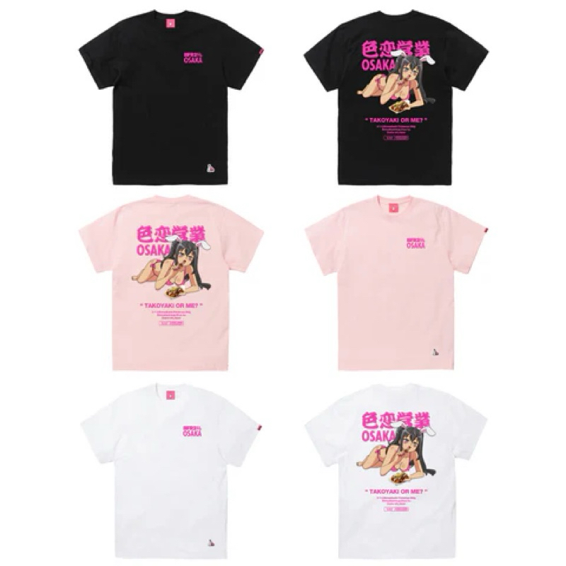 大阪限定🉐 FR2 代購FR2梅章魚燒fr2ume 短t 短褲扭蛋#FR2 鑰匙圈