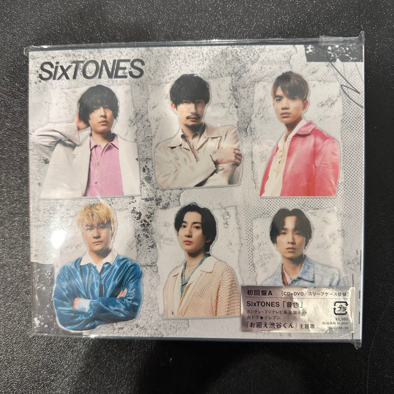 SixTONES - CREAK Lyrics and Tracklist | Genius