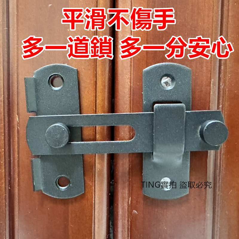 門栓 台灣現貨 不鏽鋼門扣 門閂 門搭扣插銷 加厚鎖扣老式門鎖 推拉移房門門扣 閂門扣門栓 門扣插銷 門吸 | 蝦皮購物