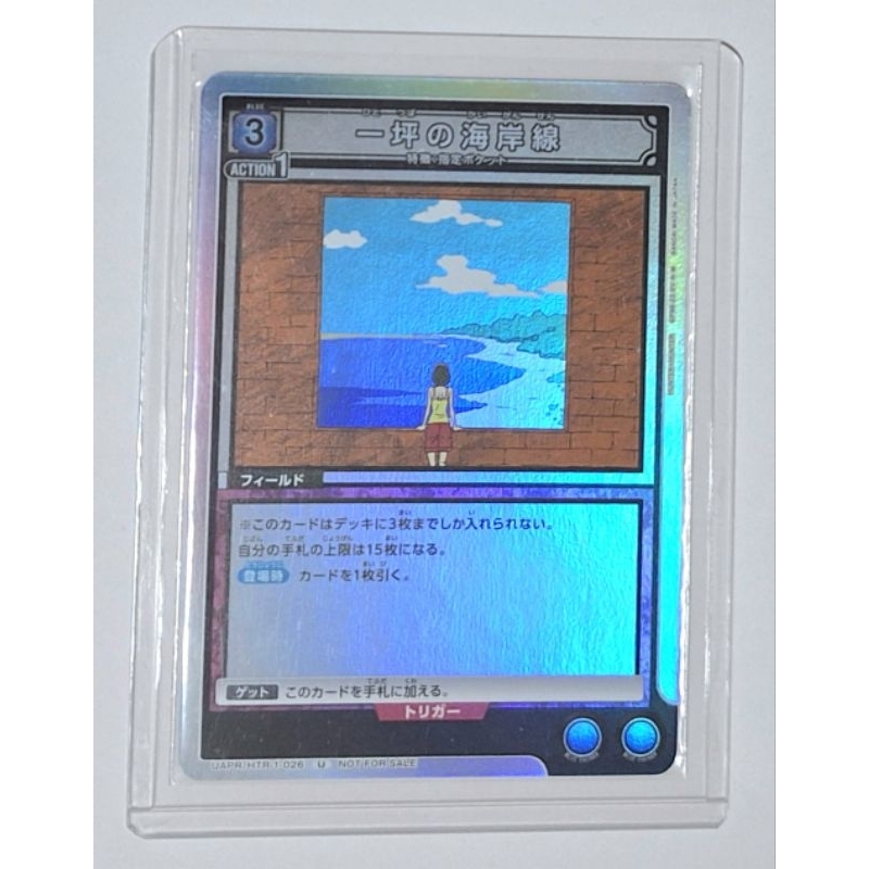 一坪の 【HUNTER×HUNTER 大グリードアイランド 人気PSA10 希少一坪の