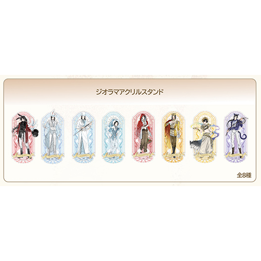 魔道祖師 Cross World 交差する世界 ジオラマ アクリルスタンド 4種 