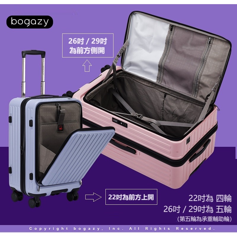 《Bogazy》秋旅幻森 前開式胖胖箱/杯架/充電孔/防爆拉鍊/煞車避震輪/掛勾/可加大/海關鎖行李箱22吋26吋29吋 | 蝦皮購物