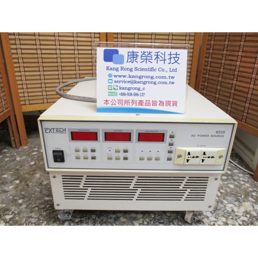 康榮科技二手測試儀器領導廠商 Extech 6220 2KVA AC Power Source | 蝦皮購物