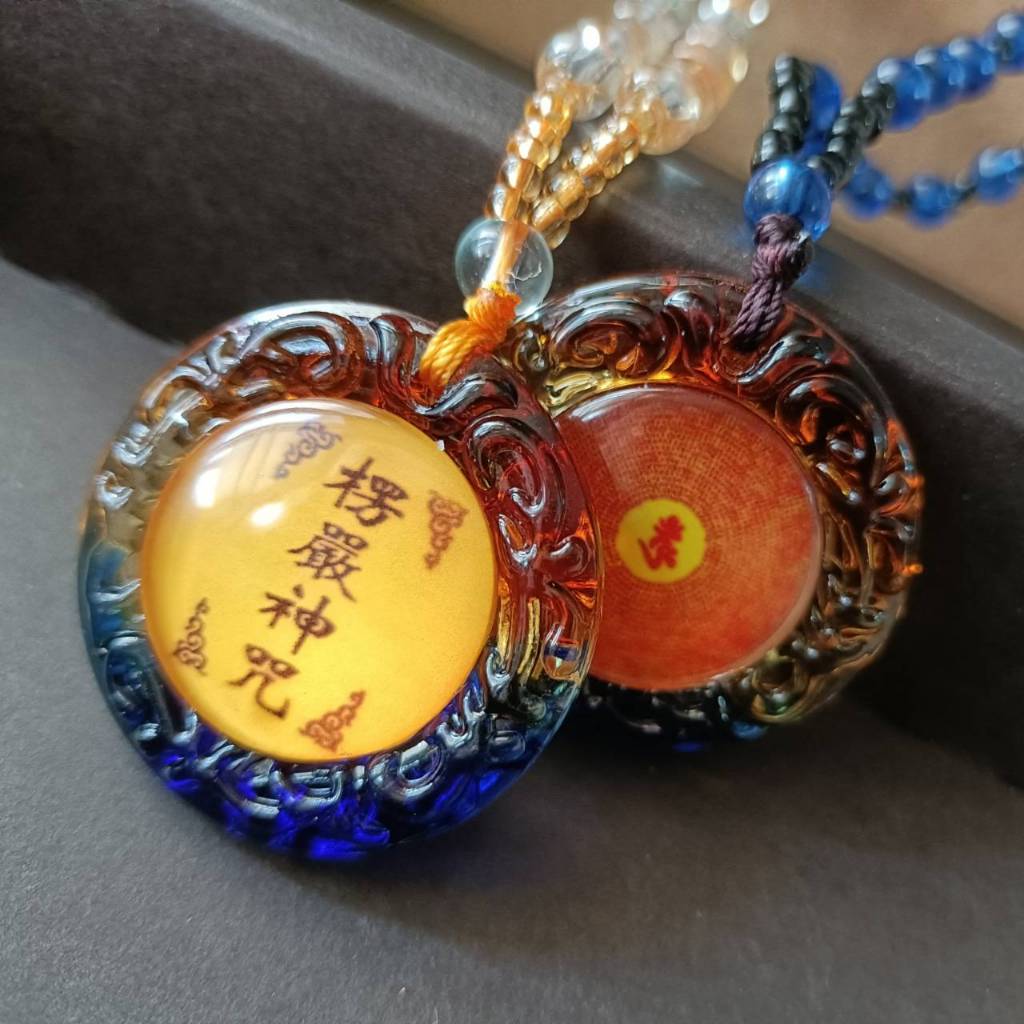 項鏈 楞嚴咒 琉璃 楞嚴神咒 保平安 結緣品 水晶 經文 護身符 誦經 五色繩 經文 沖煞 宗教 招財 避邪 佛教 | 蝦皮購物