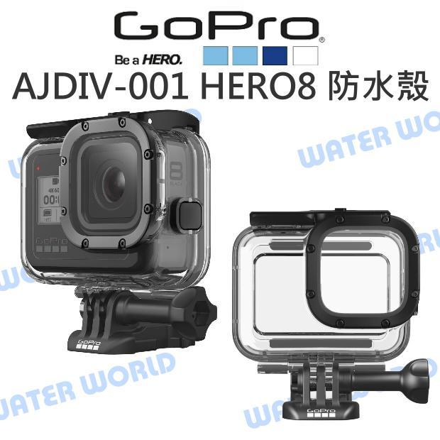 【中壢-水世界】GoPro【ADDIV-001 潛水殼 HERO 9/10/11 HERO12 HERO13】防水 原廠 | 蝦皮購物