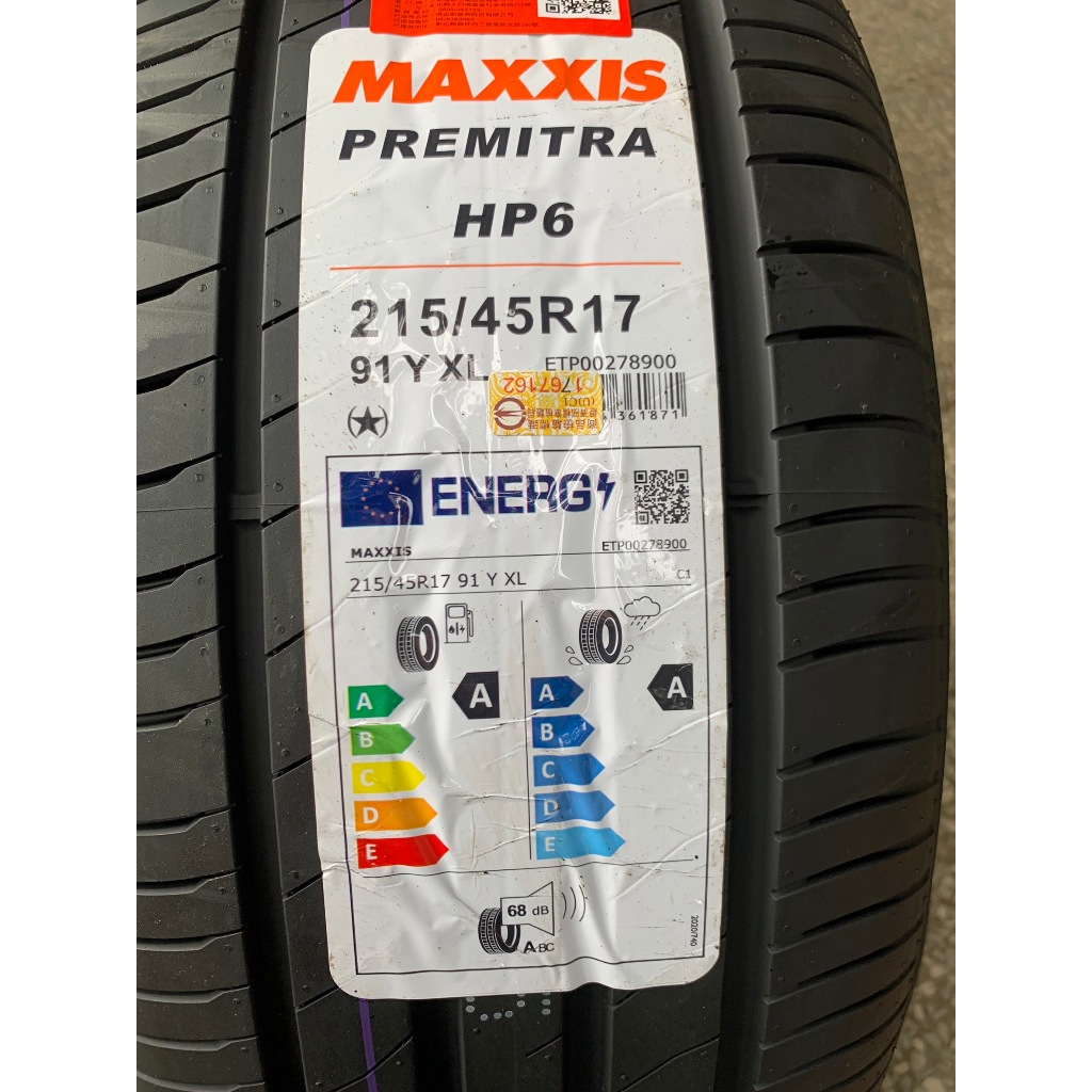 台北【凱達輪胎鋁圈館】瑪吉斯HP6 215/45/17 215/45R17 靜肅操控限量