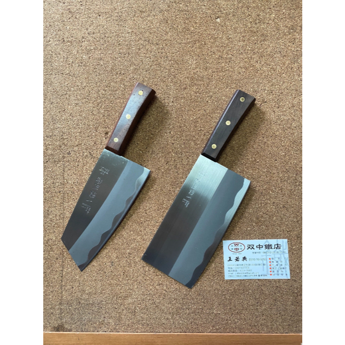 双中」庫存新品有年代感」一龍別作 劍型 方型 中華庖丁 中華廚刀 日本製 (尖型 玉桂刀 肉桂刀 文武刀 | 蝦皮購物