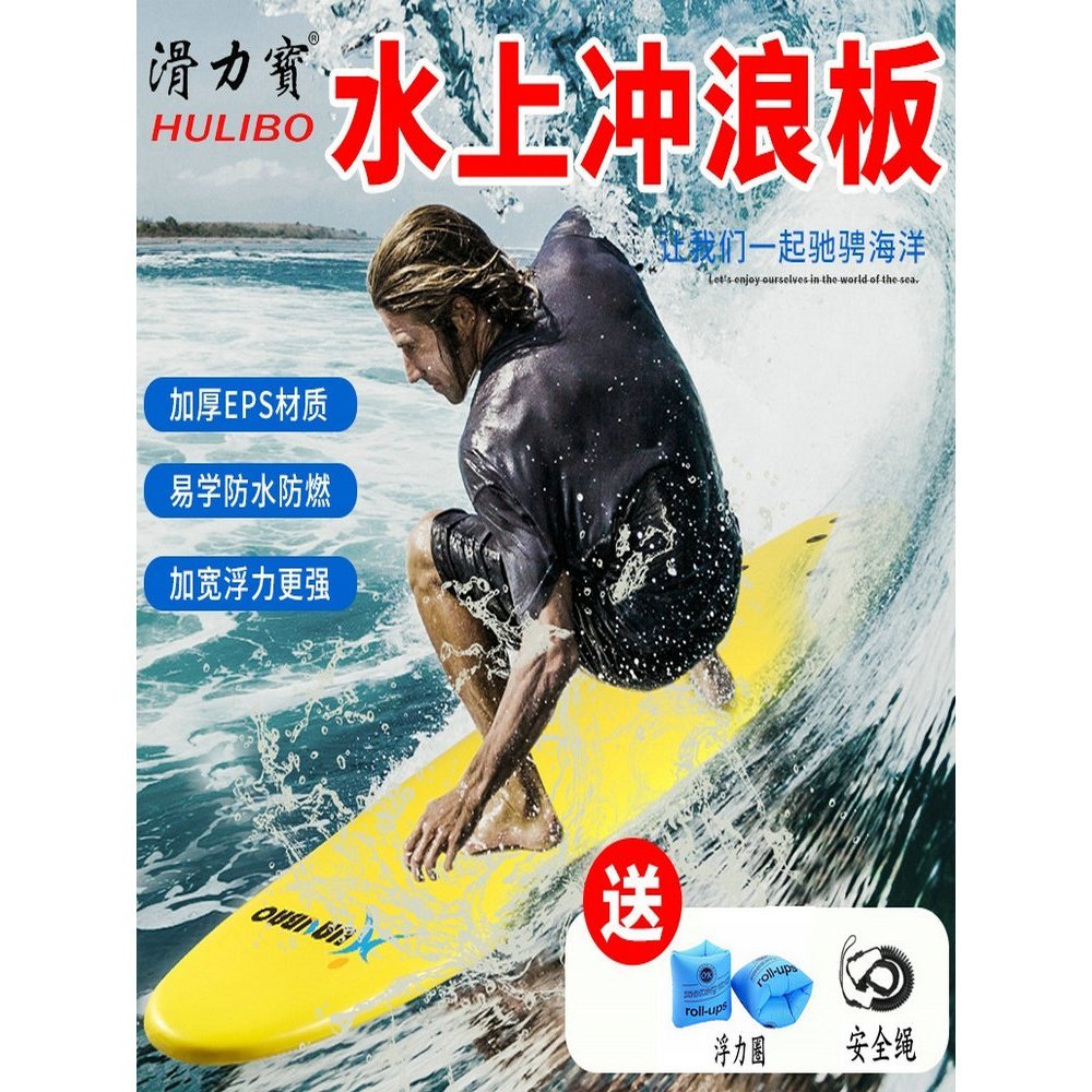 【Luck百貨】沖浪板 兒童滑板 初學者道具滑水板 漂浮趴板 遊泳裝備水上專業沖浪板 海邊 游泳池 水上樂園 沙灘衝浪板 | 蝦皮購物