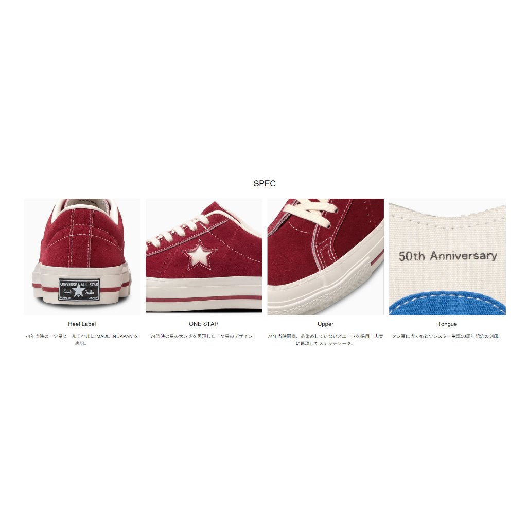 代購日本製50周年TIMELINE CONVERSE ONE STAR J VTG 麂皮藍紅 代購日本製50周年TIMELINE CONVERSE ONE STAR J VTG 麂皮藍紅
