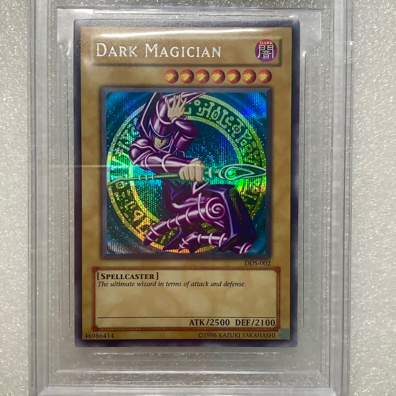 BGS9.5 DDS-001 青眼白龍DDS-002 黑魔導美英半鑽GBC 電玩卡遊戲王舊版