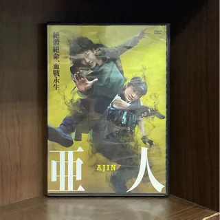 綾野剛- 優惠推薦- 2025年8月| 蝦皮購物台灣