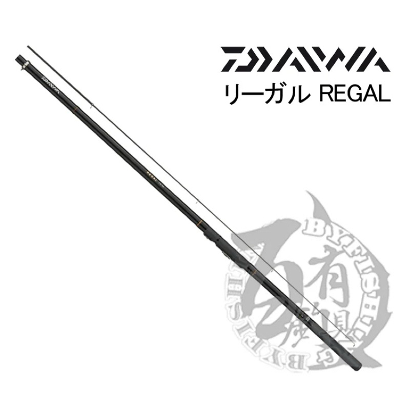 ◎百有釣具◎DAIWA 磯釣竿REGAL 平價款買再送直式竿袋1.5-53、3-53