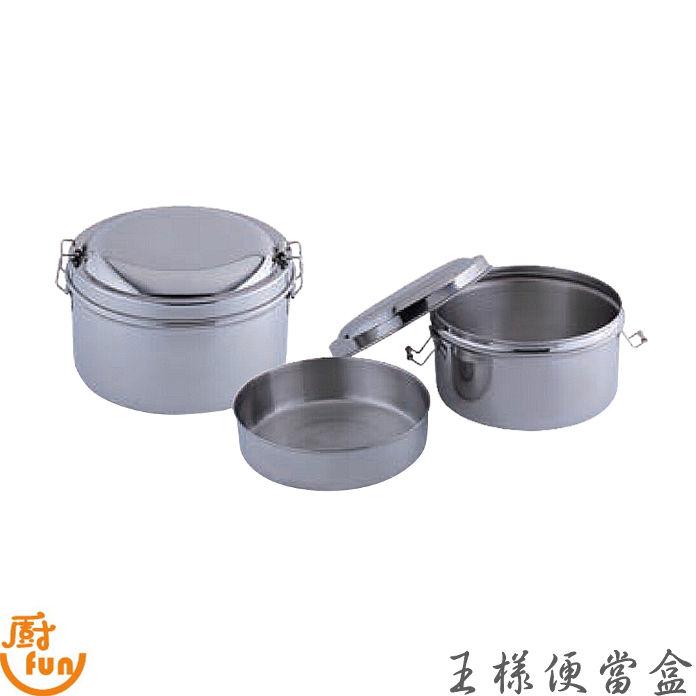 王樣造型便當盒