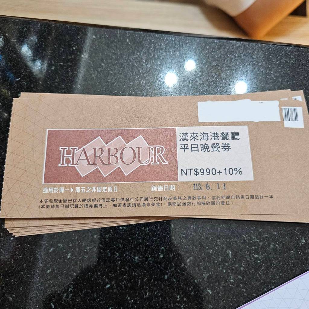 【餐券】漢來海港餐廳平日晚餐卷 | 蝦皮購物