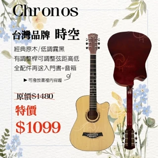 吉他 吉他｜優惠推薦- 蝦皮購物- 2025年2月