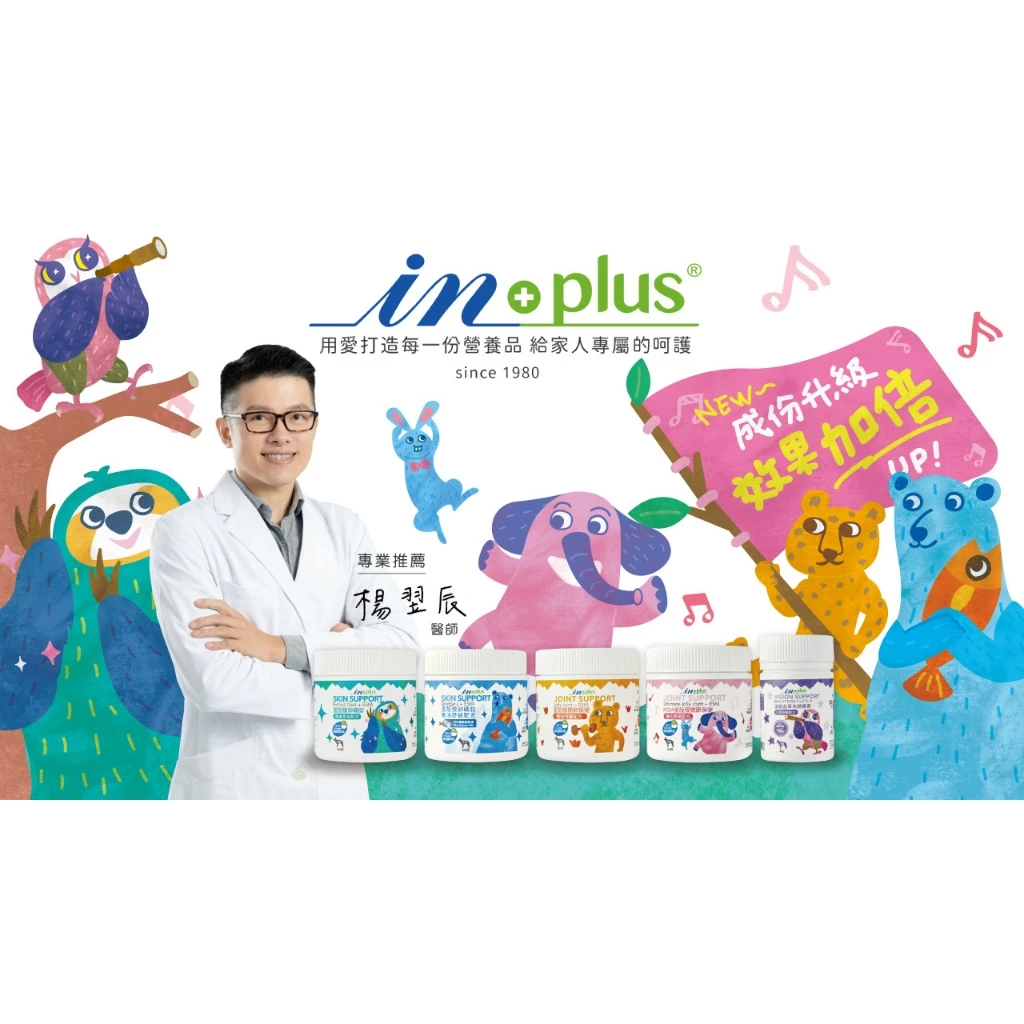 【IN-Plus】PA-5051 高耐性益生菌：醫療級守護，與抗生素並行的腸道救星