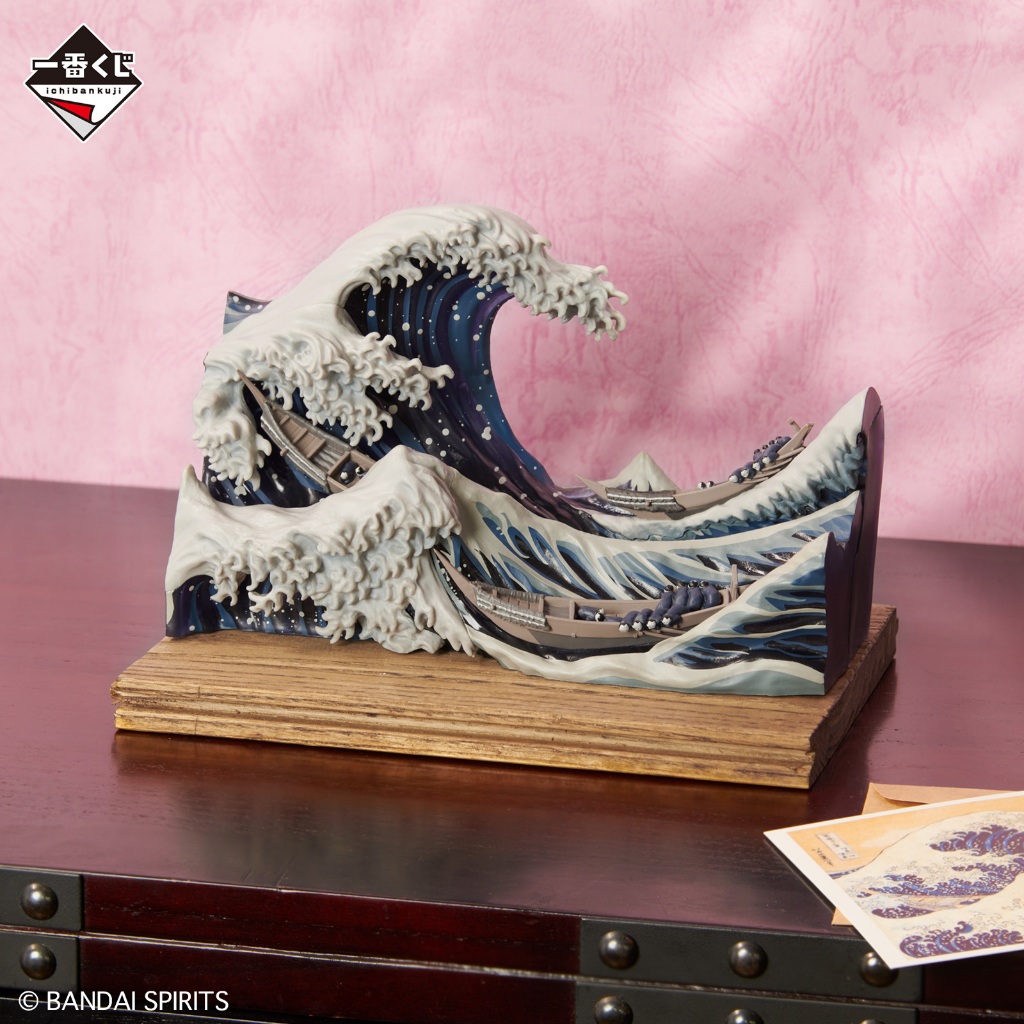 一番賞《葛飾北齋》一番賞首次立體化再現浮世繪經典《富嶽三十六景》之「神奈川沖浪裏」 - oneone宇宙