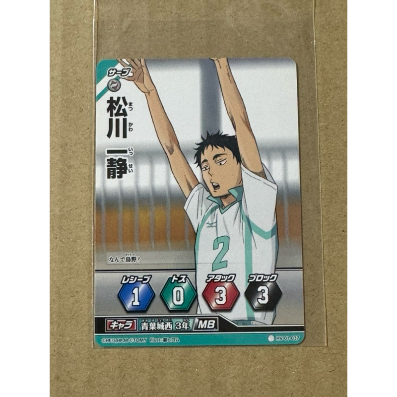 松川一靜- 優惠推薦- 2026年6月| 蝦皮購物台灣