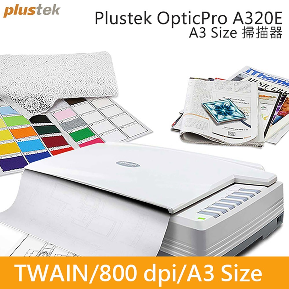 Plustek 原廠 A3大材積掃描器 OpticPro A320E 高性能 支援截取大尺寸裝訂或易碎文件 | 蝦皮購物
