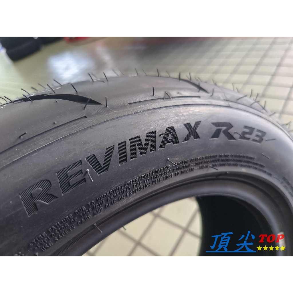 【頂尖】全新 Rydanz 雷登 R23 半熱熔胎 單導向輪胎/雷登賽車胎 雷登半熱融R23 耐磨指數200 | 蝦皮購物