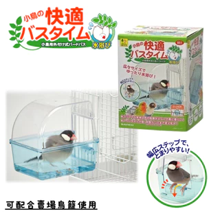 SANKO 鳥籠|優惠推薦- 蝦皮購物- 2025年4月 SANKO 鳥籠|優惠推薦- 蝦皮購物- 2025年4月