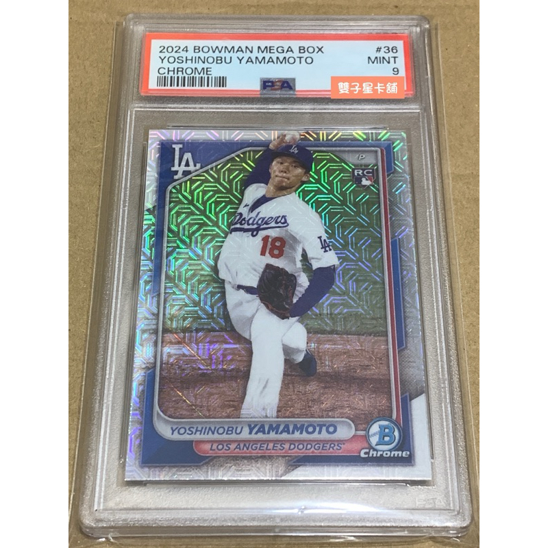 100％品質 2024 蝦皮購物 龍紋亮日籍強投| Mojo 9 山本由伸PSA Chrome Bowman シングルカード