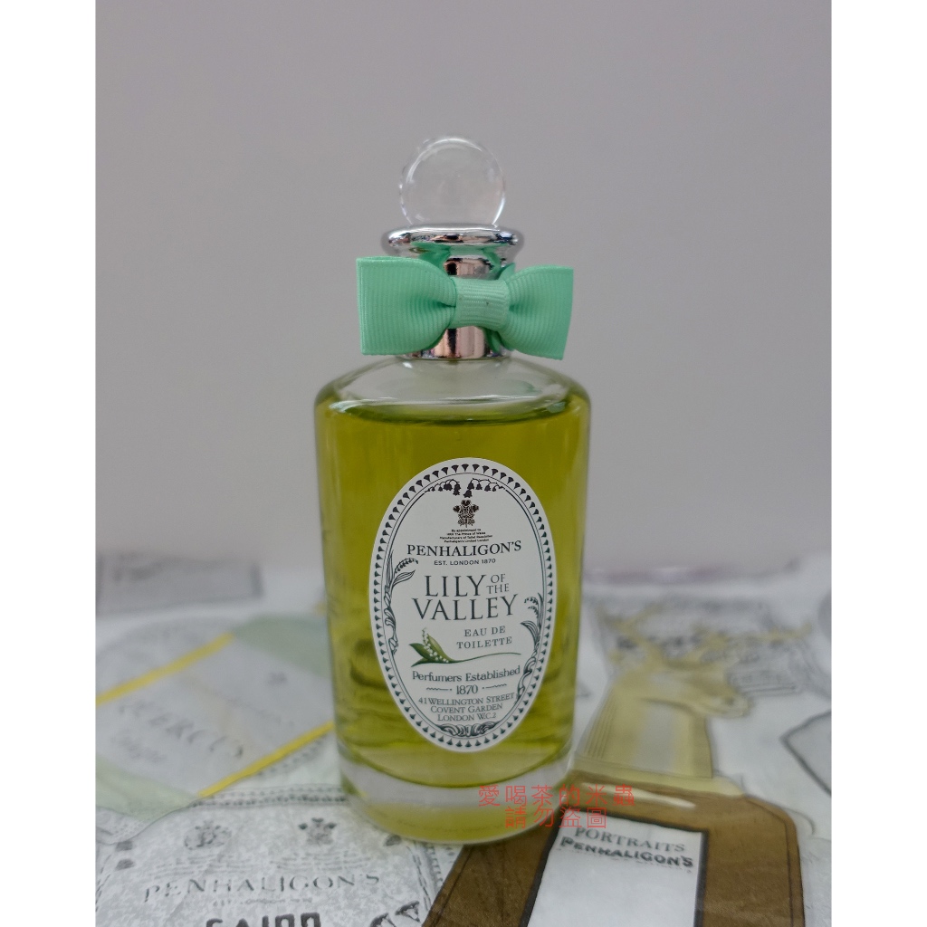 現貨Penhaligon's 潘海利根停產香Lily of the Valley 鈴蘭淡香水