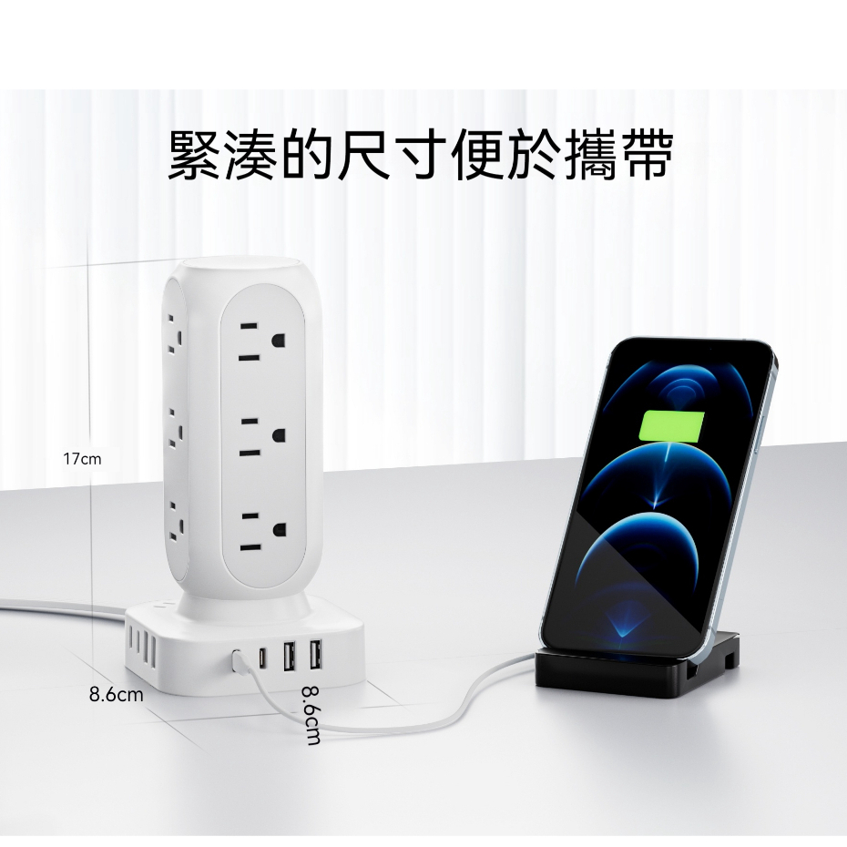 台灣快充插座 type c 延長線 usb插座 超扁頭 扁線延長線 塔式插座 旅行延長線 桌面 立式 簡約多孔插座 | 蝦皮購物