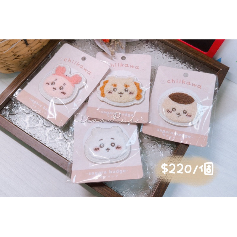 現貨 日本 吉伊卡哇 Chikawa 徽章 別針 小可愛 風獅爺 栗子饅頭 古本屋小螃蟹 | 蝦皮購物