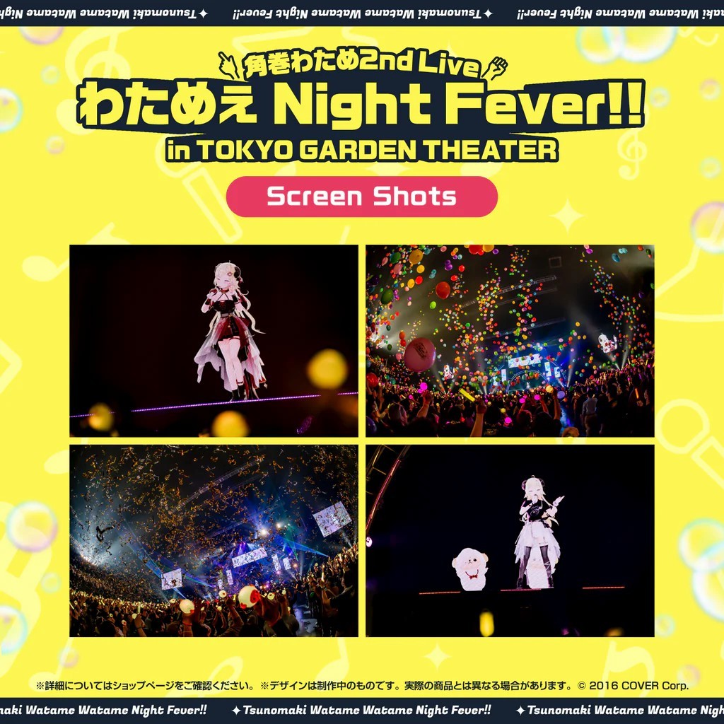 Hololive 角卷綿芽角巻わため2nd Live わためぇNight Fever!! 演唱會 