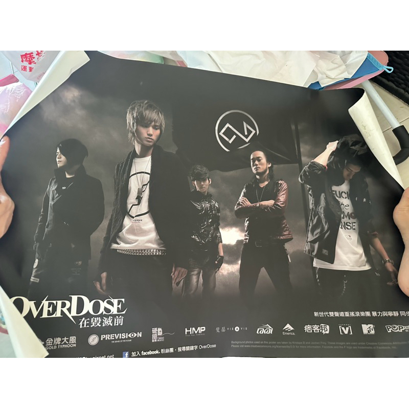OVDS 海報 大全開 OVERDOSE 在毀滅前 | 蝦皮購物