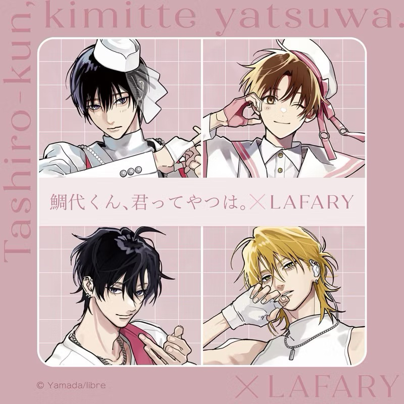 全新未拆現貨）鯛代くん、君ってやつは。×LAFARY ヤマダ鯛代，你