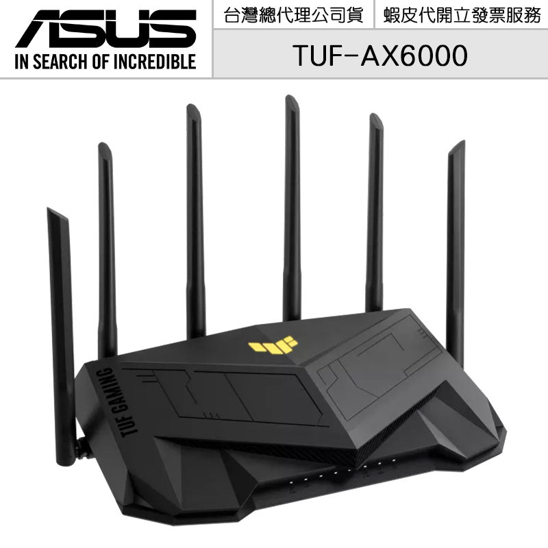 ASUS 華碩 TUF Gaming AX6000 TUF-AX6000 WiFi6 電競無線路由器【授權黃金經銷】 | 蝦皮購物