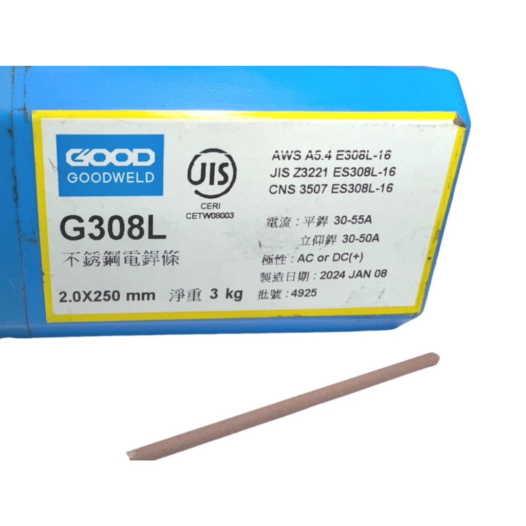 環球焊材 G308L 不鏽鋼電焊條 2.0x250mm 白鐵焊條 不銹鋼焊條 一支 | 蝦皮購物