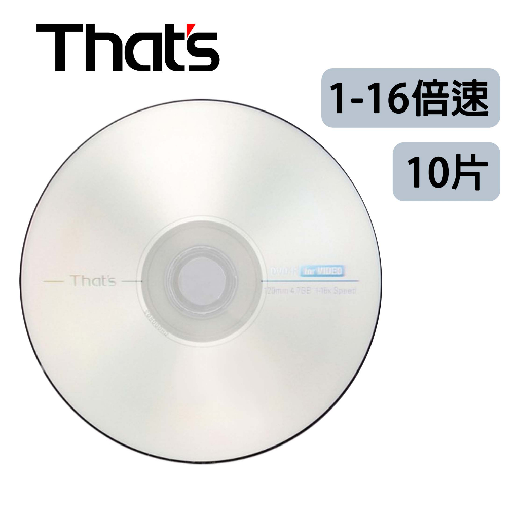 太陽誘電 That's 「THE日本製」DVD-R めんどくさかっ 16倍速 4.7GB 50枚