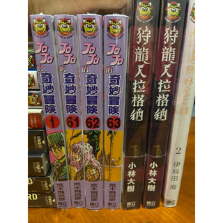 荒木飛呂彥- 優惠推薦- 2025年4月| 蝦皮購物台灣 荒木飛呂彥- 優惠推薦- 2025年4月| 蝦皮購物台灣