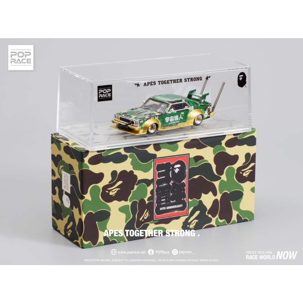 模例】POPRACE 1/64 BAPE® SKYLINE C210 暴走族改裝車BAPE塗裝| 蝦皮購物