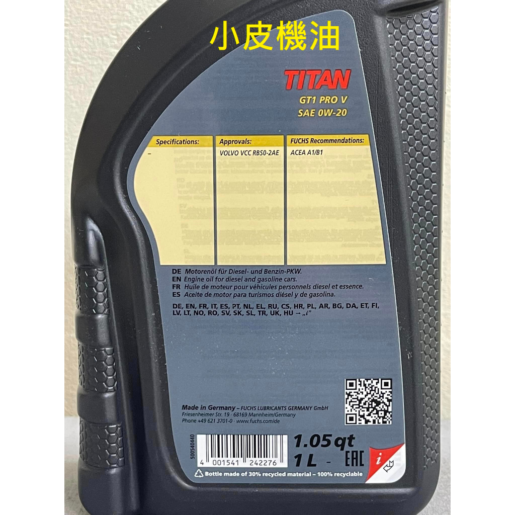 FUCHS TITAN GT1 PRO V 0W20 0W-20 VOLVO VCC RBSO-2AE 汽油 柴油 適用 | 蝦皮購物