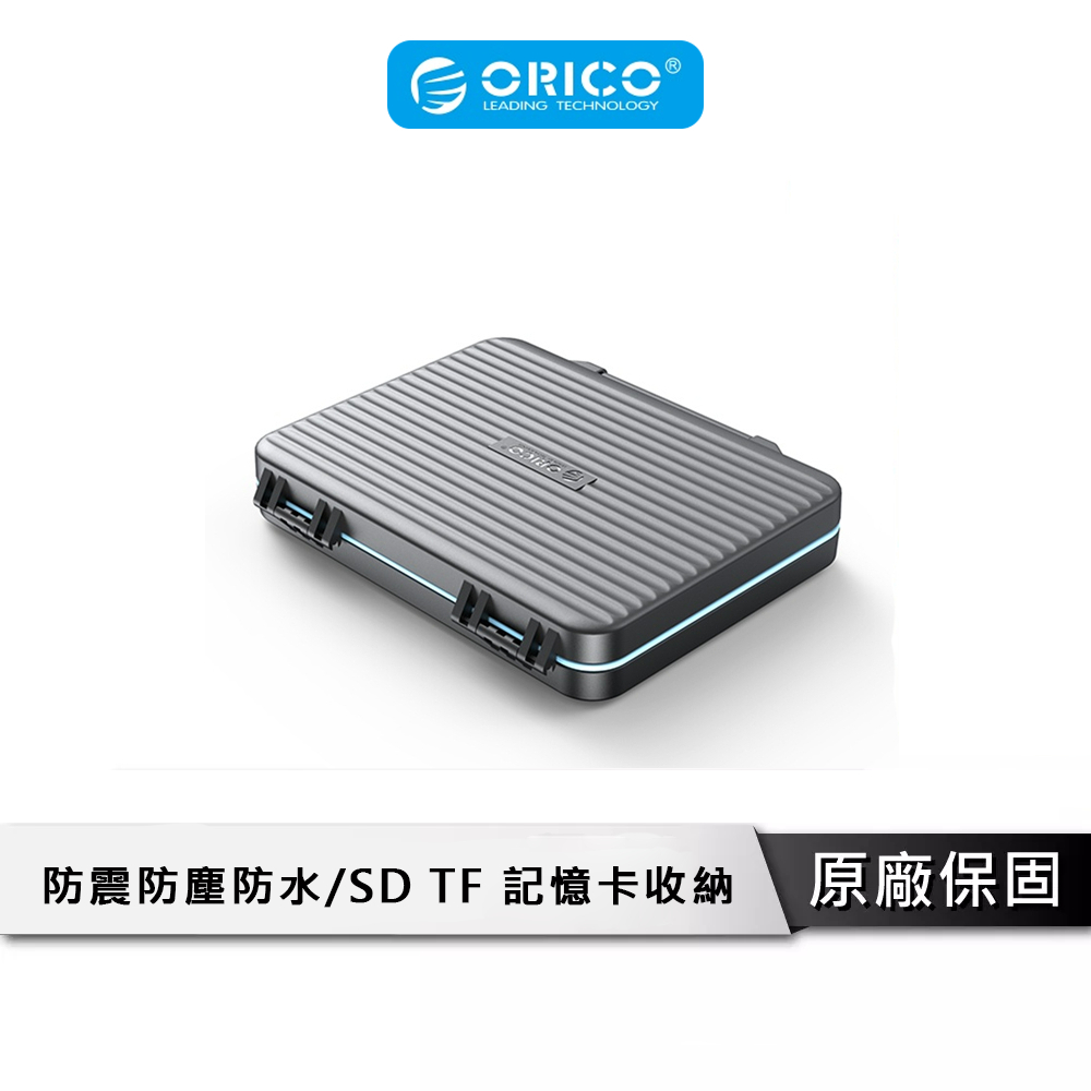 ORICO 記憶卡收納盒 防水 防震 SD卡收納盒 儲存裝置收納盒 PHCD2BKBP PHCD5BKBP 蝦皮購物