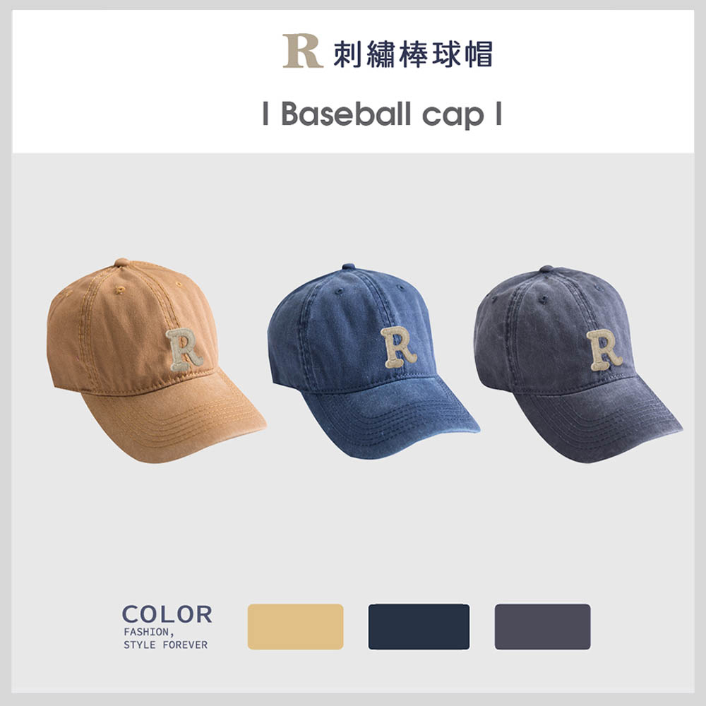 ZHWH 棒球帽 R字母刺繡棒球帽 男帽 女帽 登山帽老帽 遮陽帽 復古水洗 潮帽 鴨舌帽902014 | 蝦皮購物