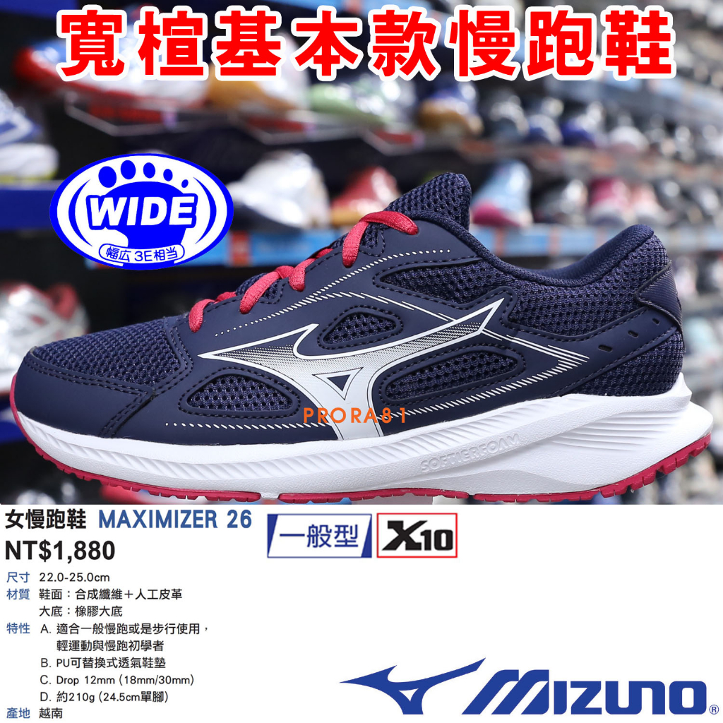 Mizuno k1ga outlet