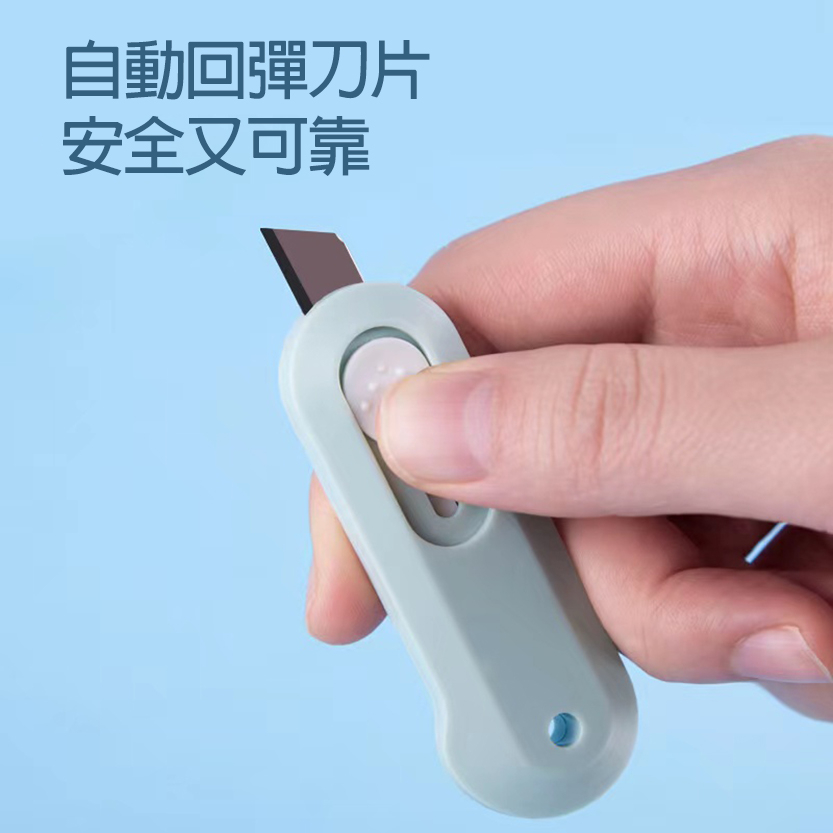開箱小刀 多功能用具 工具刀 美工刀 裁紙刀 戶外用品 隨身攜帶 安全防衛 卡片刀 戶外用品 | 蝦皮購物